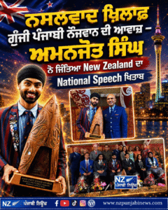 speech award