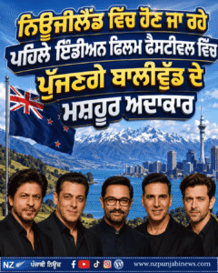 New Zealand