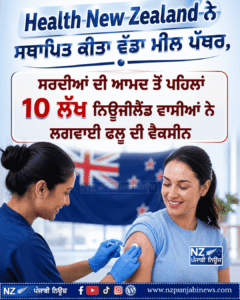 health new zealand