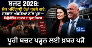 Budget 2026 at a glance: