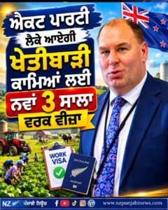 work visa