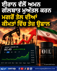 fuel prices