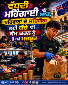 cost of living