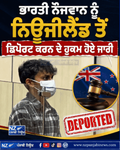 deportation