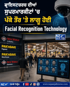 Facial recognition technology