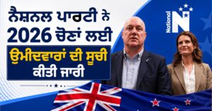 new zealand
